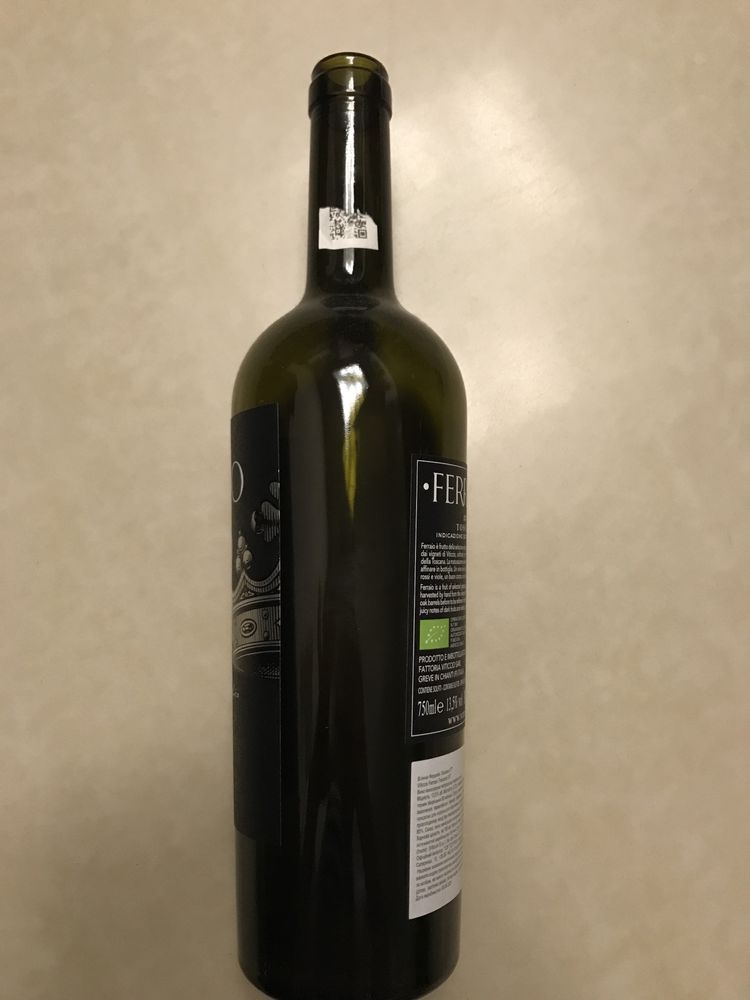Бутылка винная 0,75 л