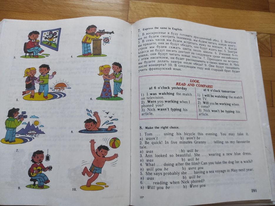 Англійська мова 6клас