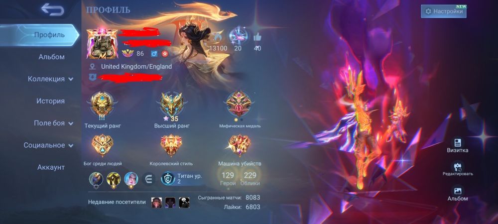 Akk Mobile Legends
