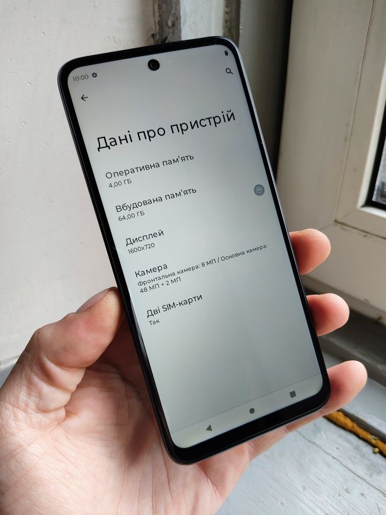 Нова Motorola g 5g 2023 + Гідрогель