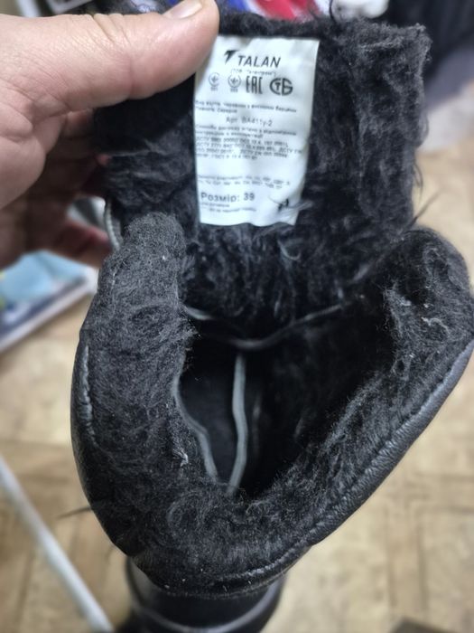 Берці зимові утеплені ТАЛАН 39-25см.