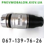 Пневмоподушка VolksWagen Touareg, Audi Q7, Porsche Cayenne пневмобалон