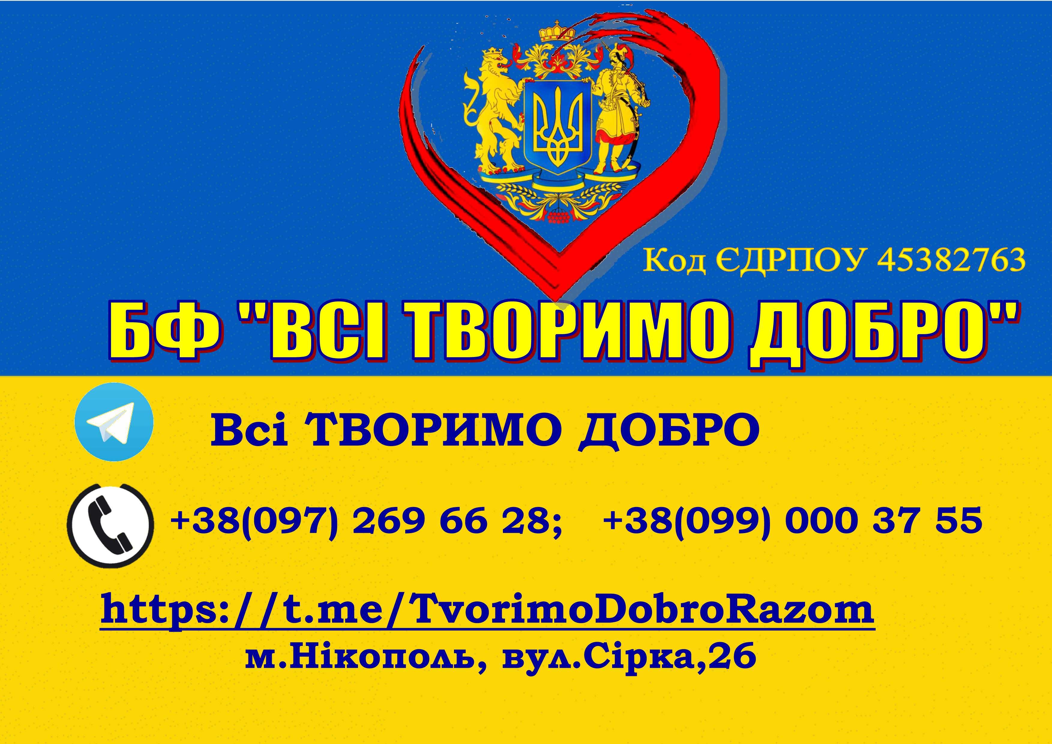 Терміново потрібні Шини 185/65/14  для героїв