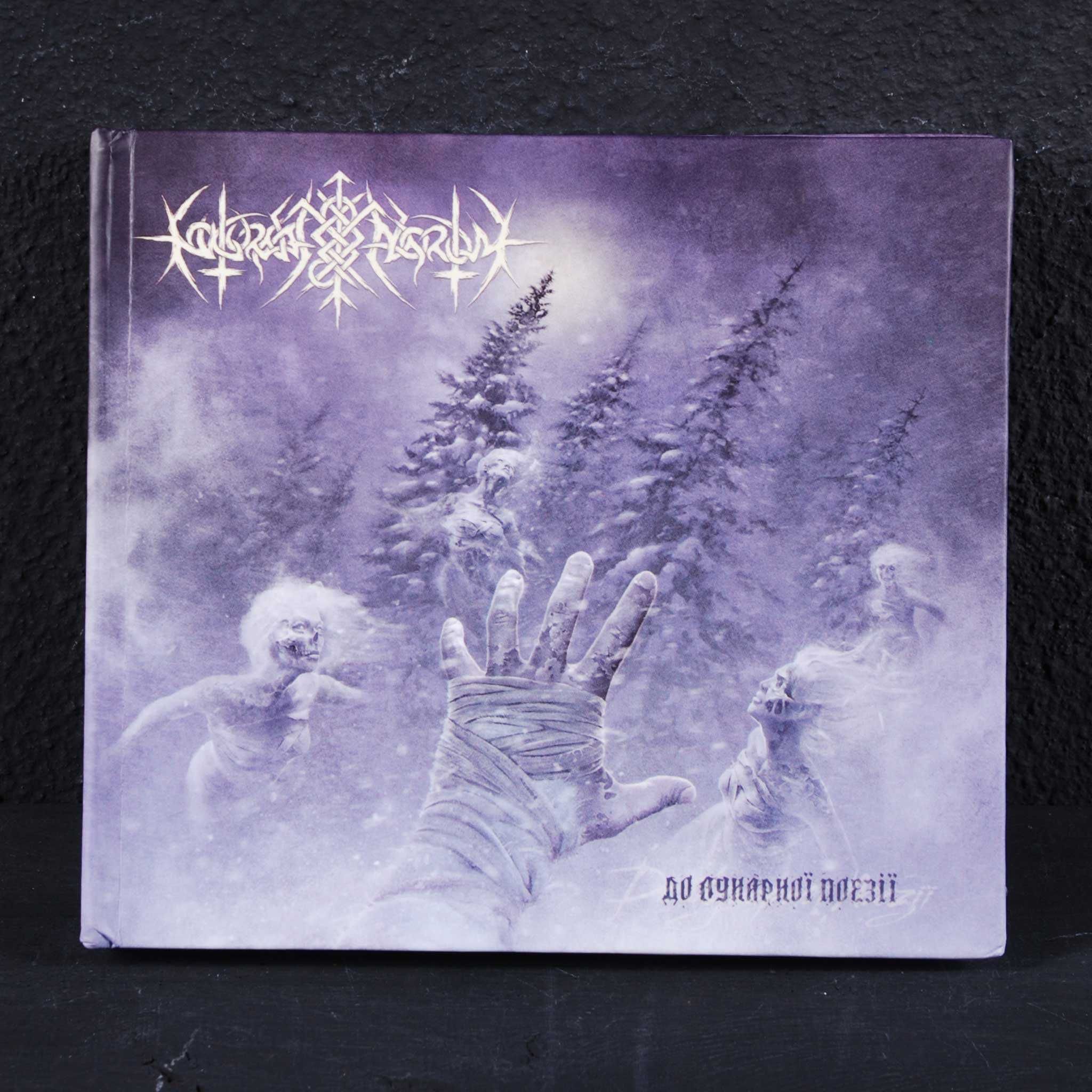 Nokturnal Mortum Verity + To Lunar Poetry CD