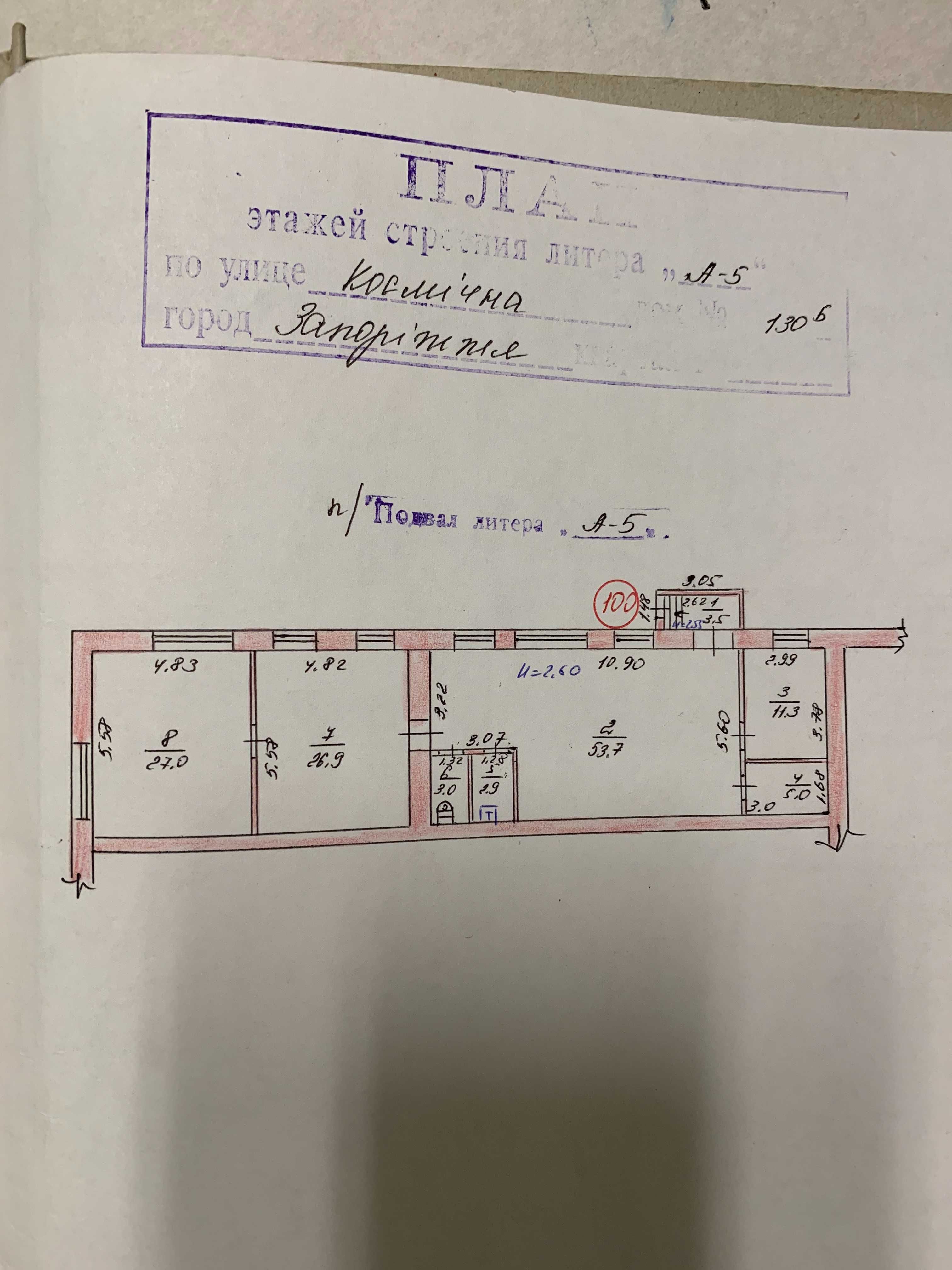 Продам Свое нежилое помещение.