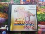 Classic Road Yuushun 2 PSX Sklep Iława