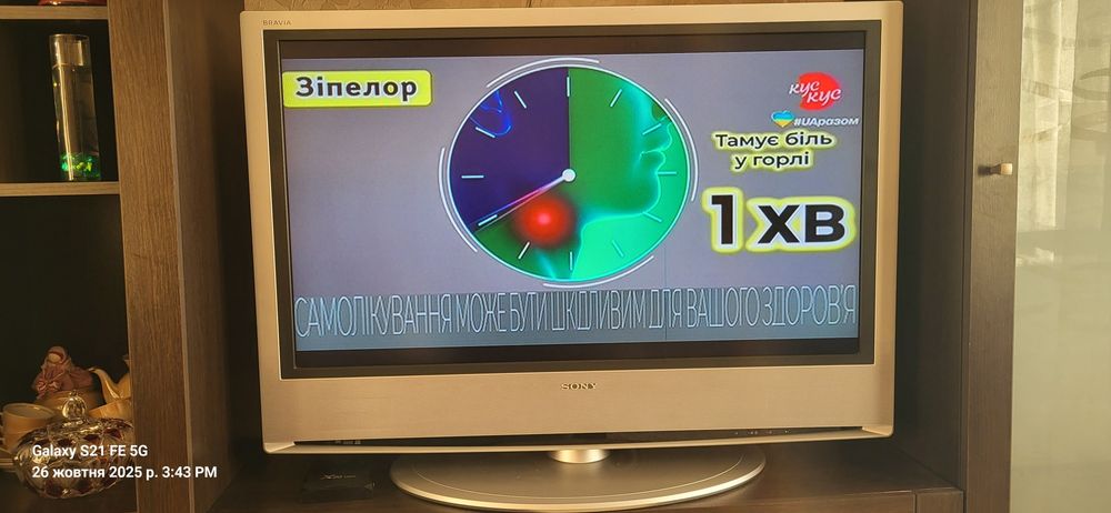 Б/у телевізор Sony 40дюймів, рідко кристалічний, виробництво Іспанія.
