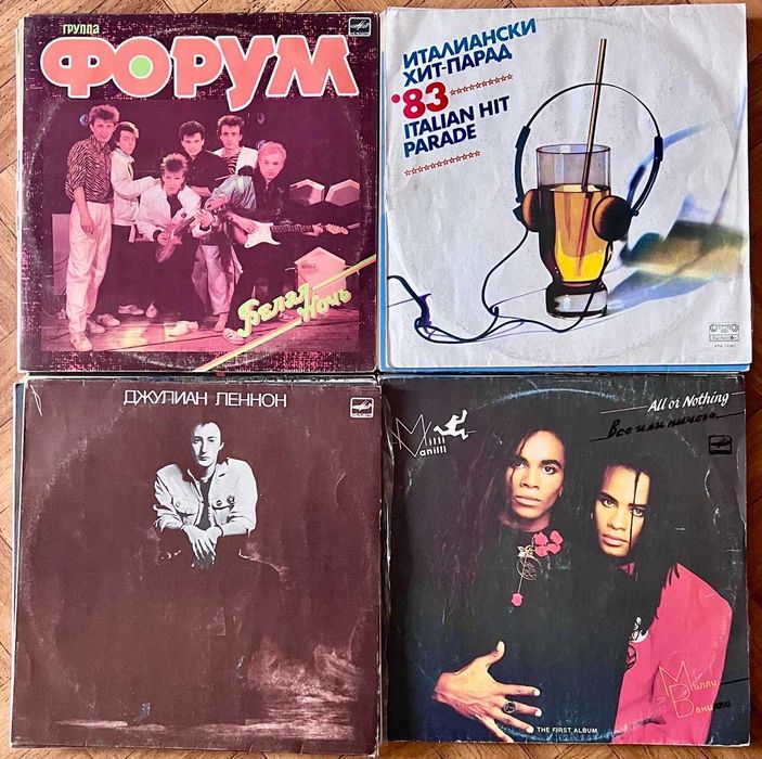 Вінілові платівки Виниловые пластинки