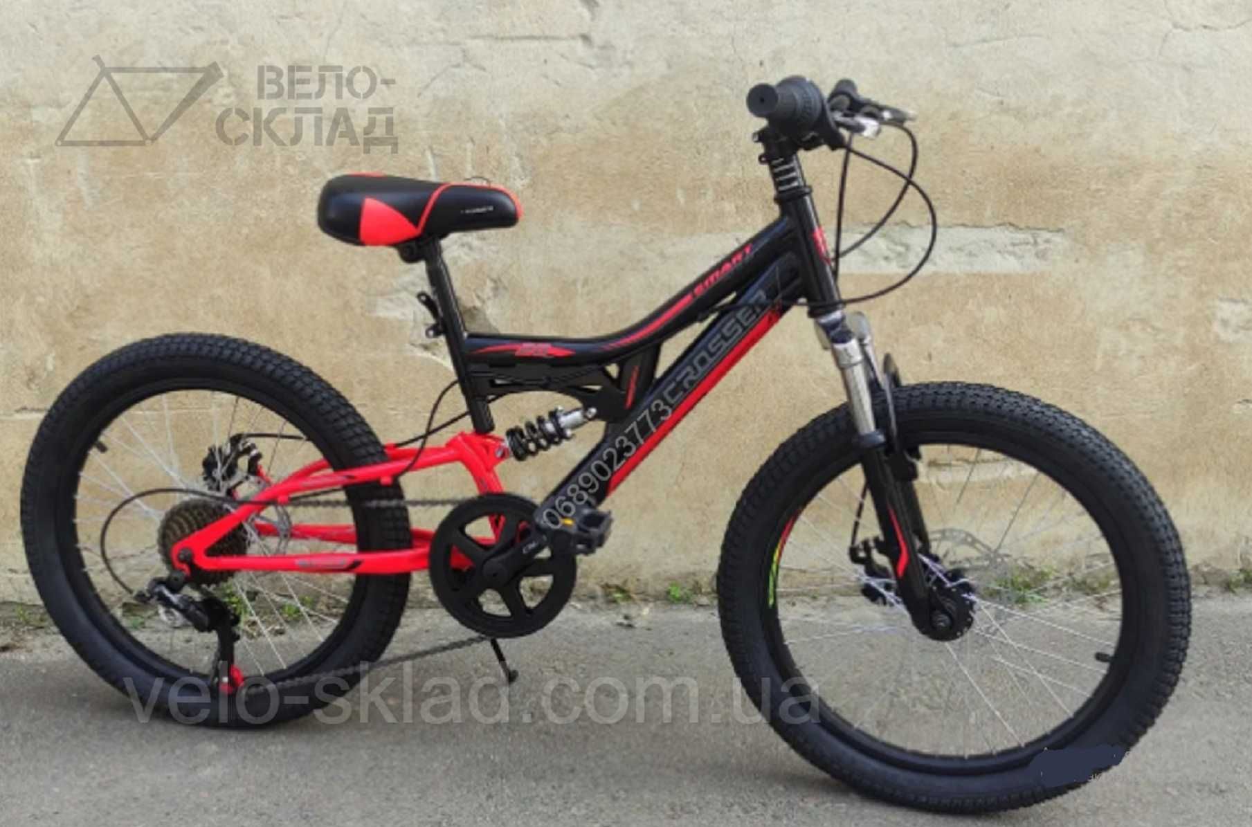 детский велосипед Crosser SMART 20" 12"GFRD (Шимано)