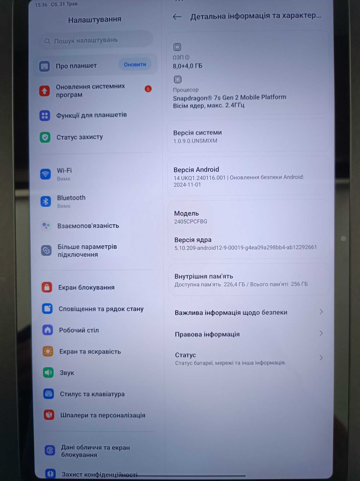 Poco Pad 8/256 Wi-fi Gray