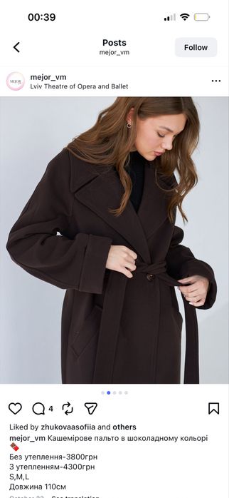 продам пальто тепле шоколадне коричневе