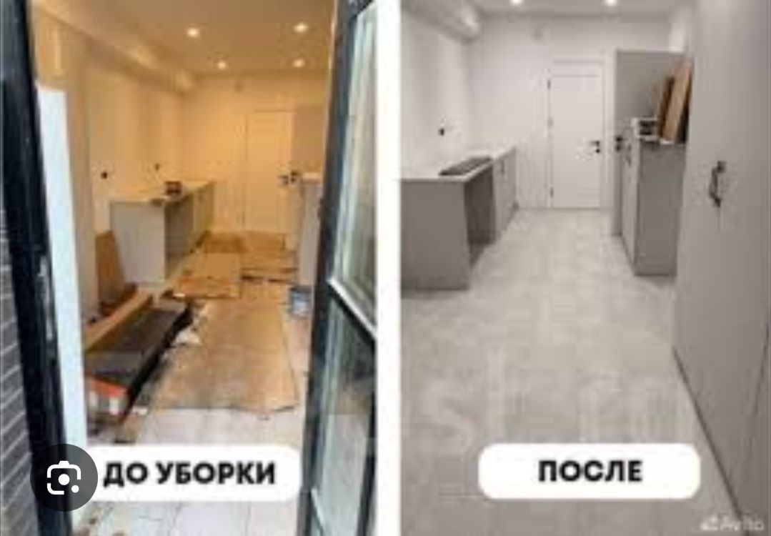Кліненг от 1000 грн