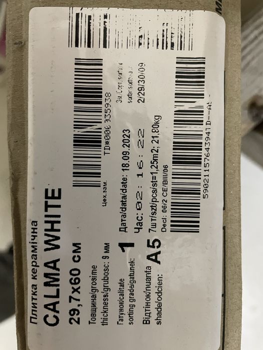 Плитка Opoczno Кальма біла 30x60 арт 60238440