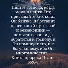 Хто шукае Бога? Хто любить Його?