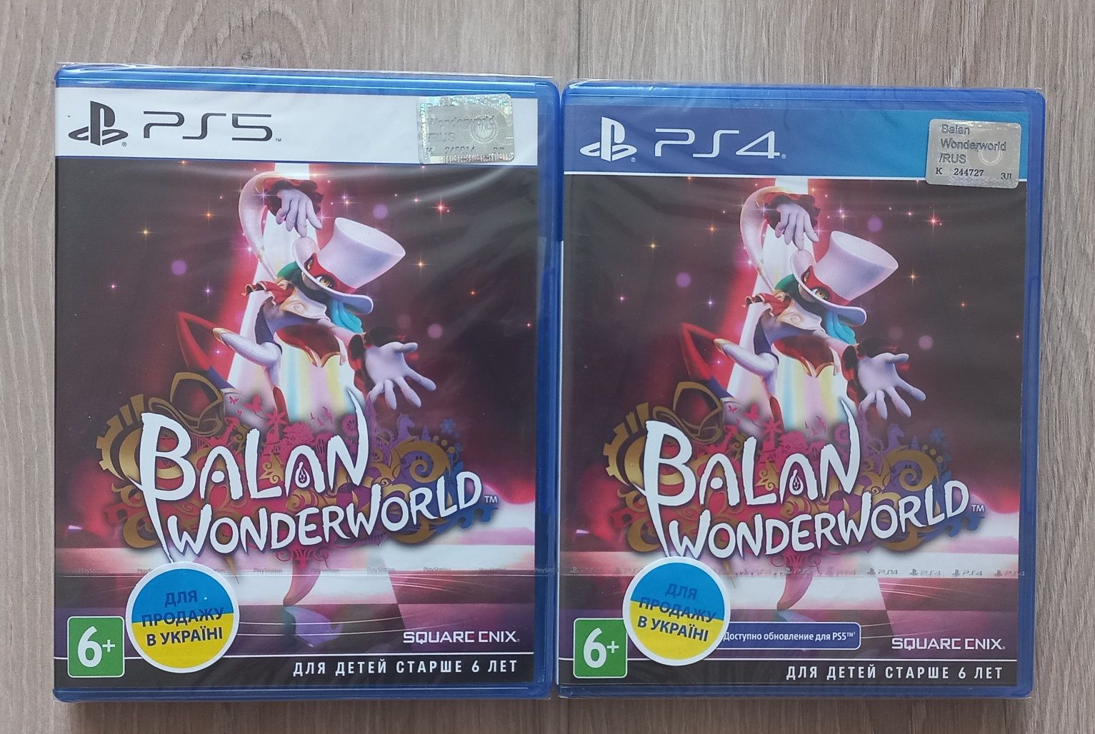 Balan Wonderworld PS5 PS4 PlayStation диск гра игра