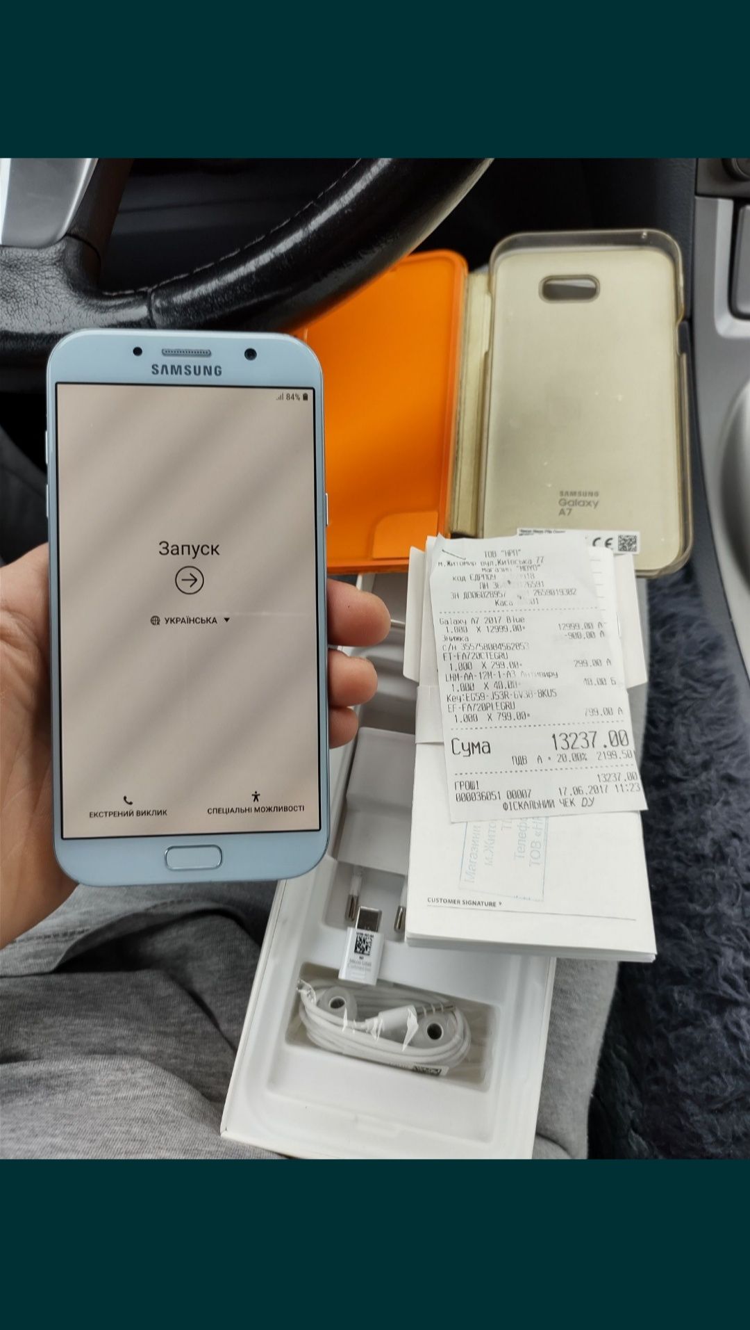 Samsung Galaxy A7 Dual SIM IP68