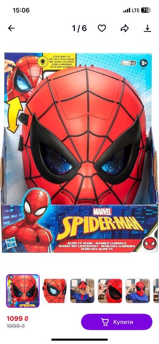 Маска Людина Павук Світиться Spider-Man Light-Up Mask Hasbro