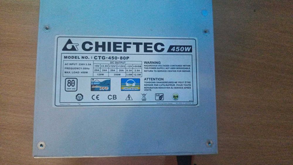 Блок живлення Chieftec 80+ 450W