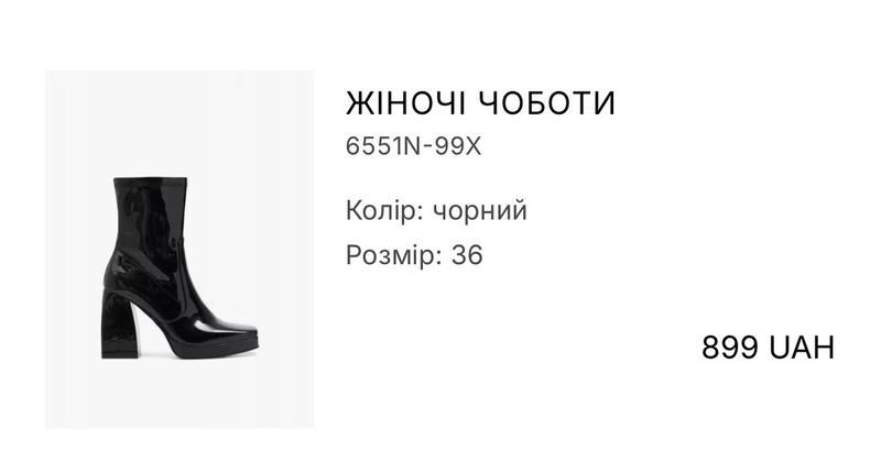 Сапоги женские cropp