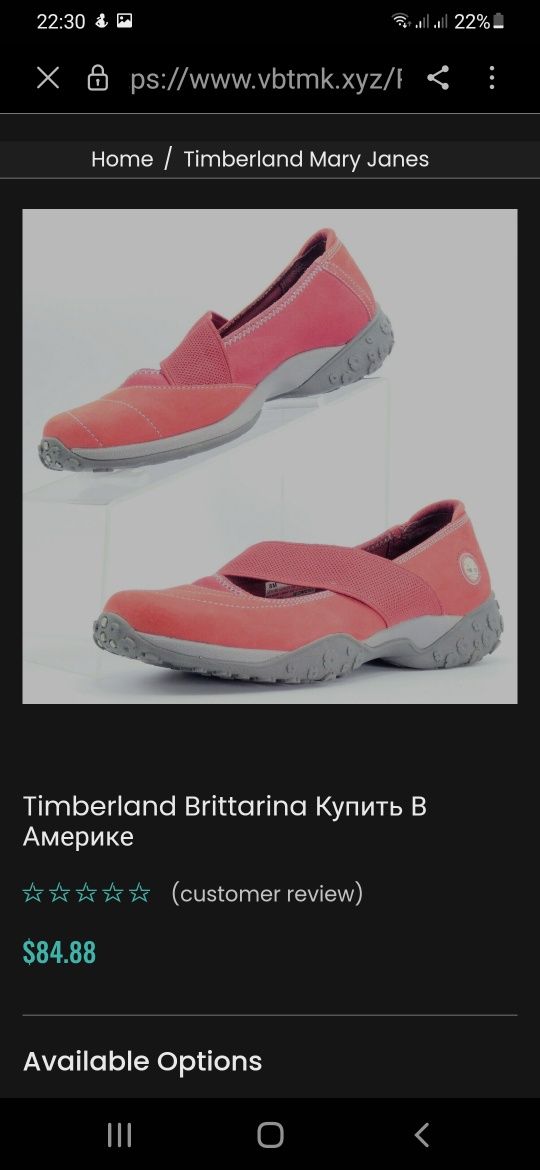 Взуття TIMBERLAND оригінал  Brittarina 29647 Red Mary Jane Comfort Fl