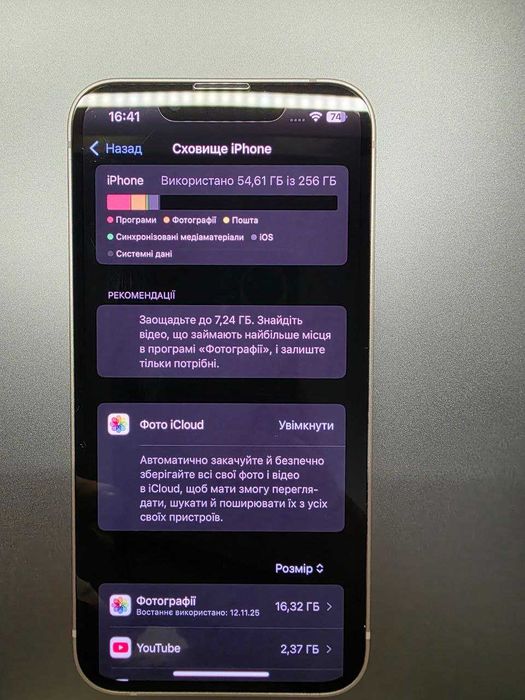 Iphone 13 mini, 256 Gb,  в ідеальному стані