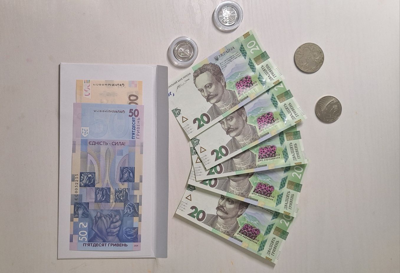 Ювілейні банкноти України