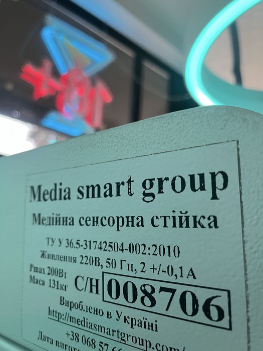 Медійна сенсорна стійка, монітор, рекламна панель