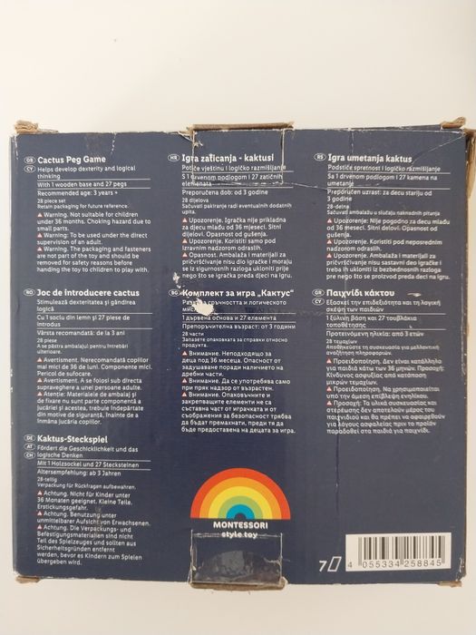 Гра сортер балансир Кактус