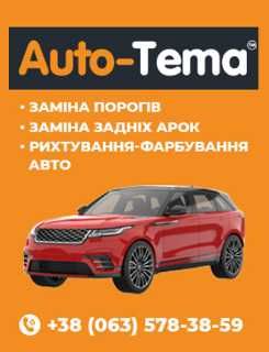 Поріг/пороги Geely CK/Emgrand EC7/Emgrand X7/FC Vision/Freeship
