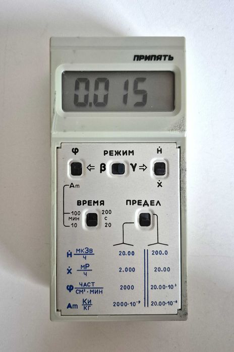 Винтажный радиометр бета-гамма излучения "Припять" РКС-20.03