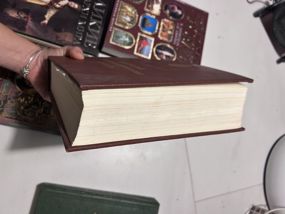 Совецкий екнцеклопедический словарь