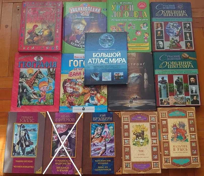 Продам книги Азбука-классика, pocketbook, КСД, Folio. Цены в описании