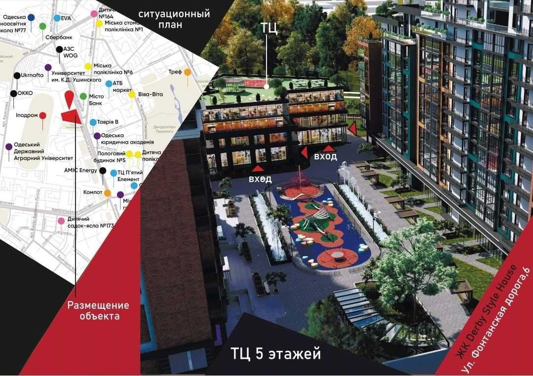 Дерби ТЦ фасад здание 7077 м +терраса, паркинг, рампа
