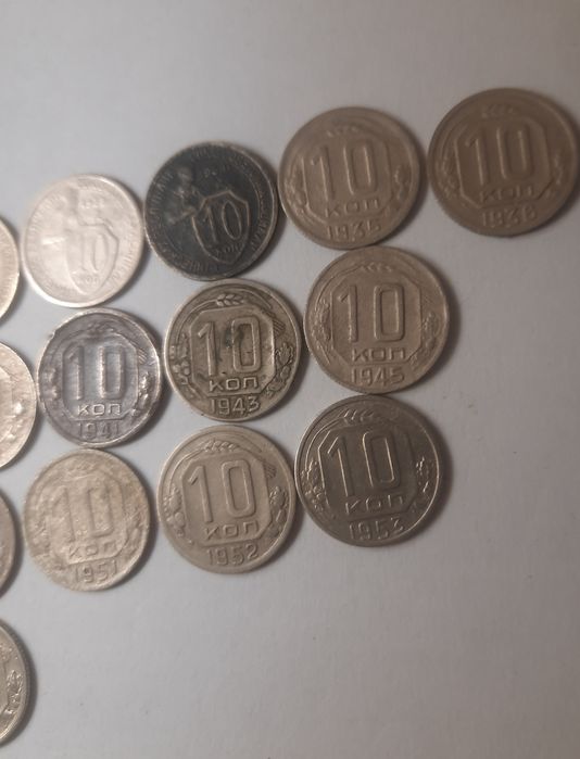 Монеты 10 Копеек 1922 - 1957 г