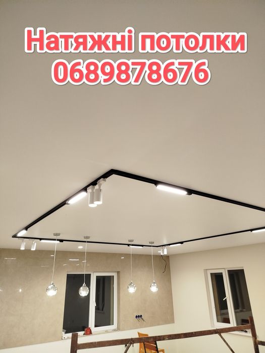 Натяжні[БЕЗ ПРЕДОПЛАТ]натяжные потолки,стелі.Від часного лиця,по чесні