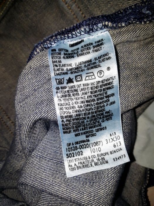 Продам джинсы фирмы "Levis" (Марокко).