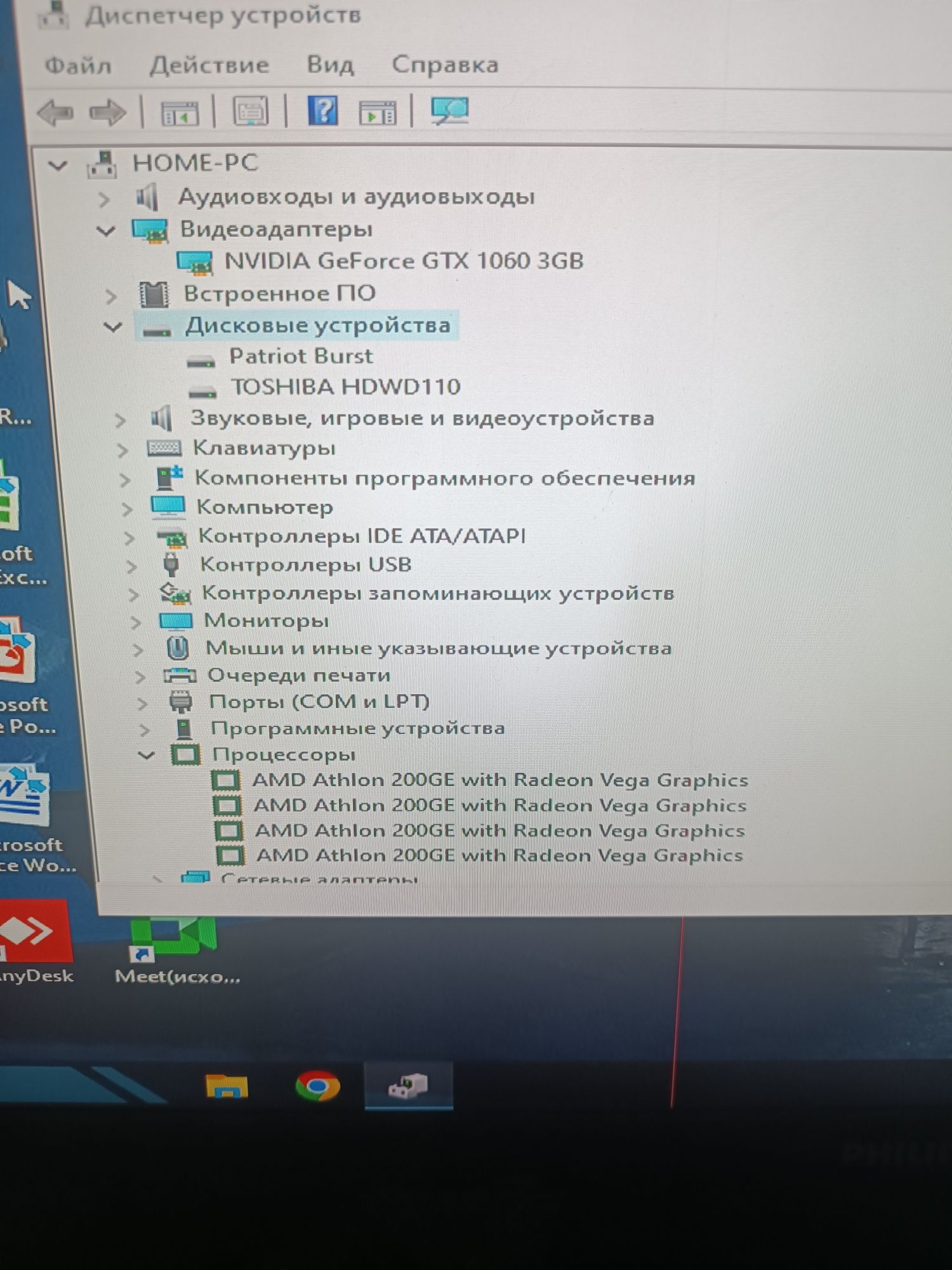 Системник хороший