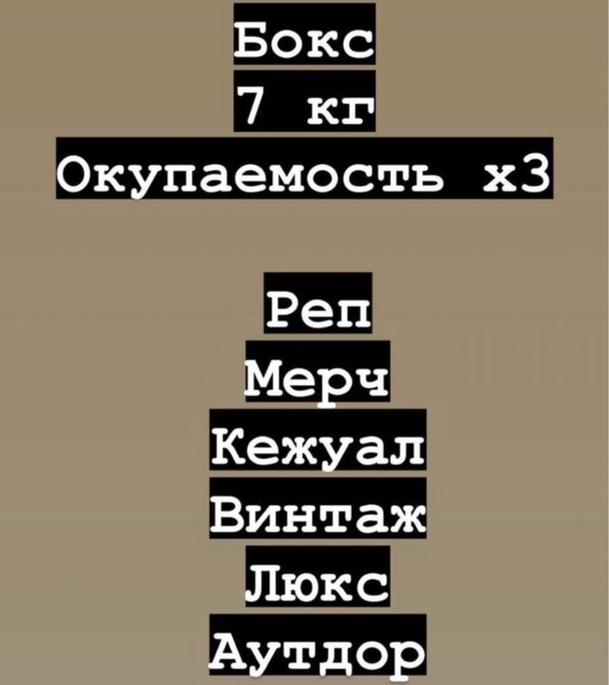 Брендовая одежда джерси футбол хоккей нба