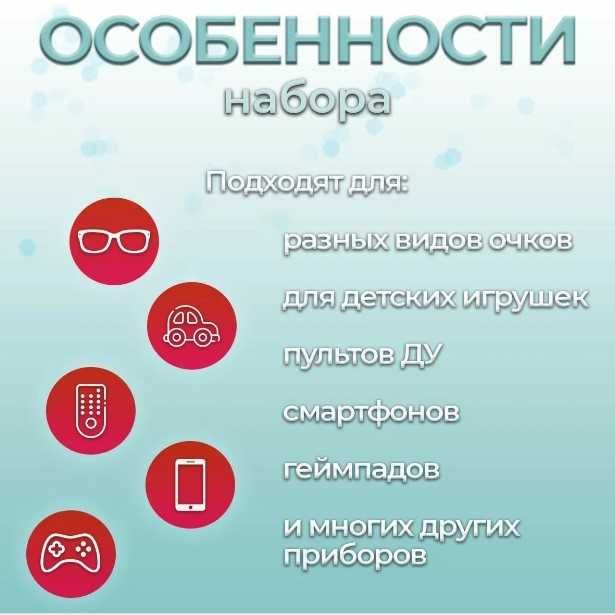 Набор винтов и гаек для ремонта смартфонов, геймпадов, очков, пультов