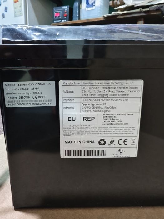 Комплект. Гібридний інвертор EASUN  4KW + LIFEPO4 2560 W