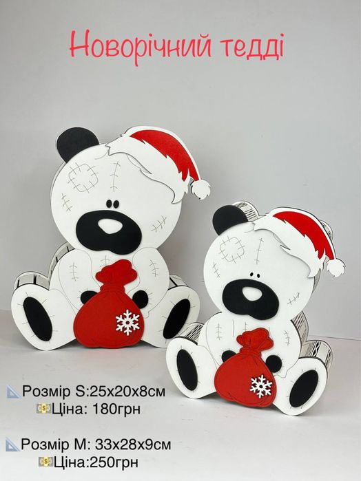 Новорічні бокси Коробки для солодощів,коробки для подарунків,