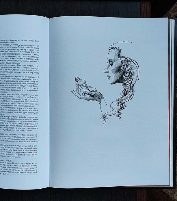 Boris Vallejo / Борис Вальехо/ Магическая сила/ Рассказы Дорис Вальехо