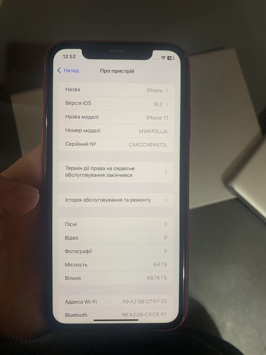 iPhone 11 айфон 11 на 64