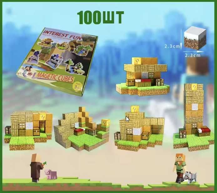 Магнітні розвиваючі кубики "Світ Minecraft", магнітний конструктор