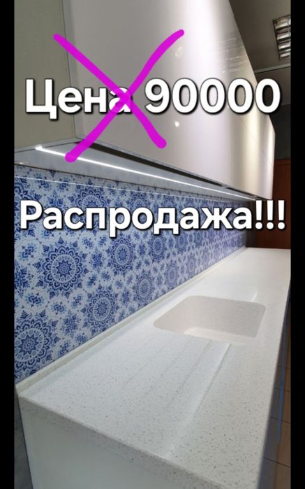 Кухня Blum МДФ глянец.Мебель для кухни 2,7метра.Столешница камень.