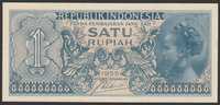 Indonezja 1 rupiah 1956 - stan bankowy UNC