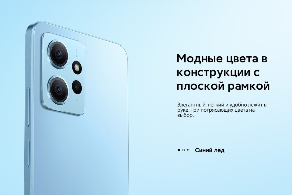 Xiaomi Redmi Note 12 4/128 NFC Global version,Grey , Blue есть стекло