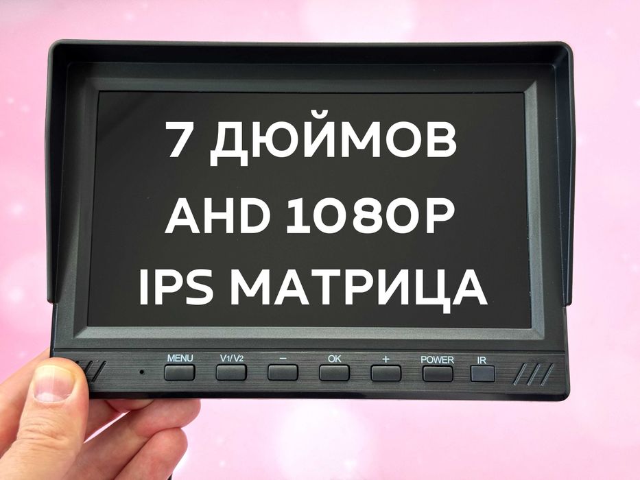 AHD монитор для камер высокого разрешения