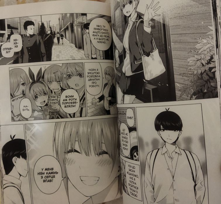 Манга Неґі Харуба 5 Наречених Близнят