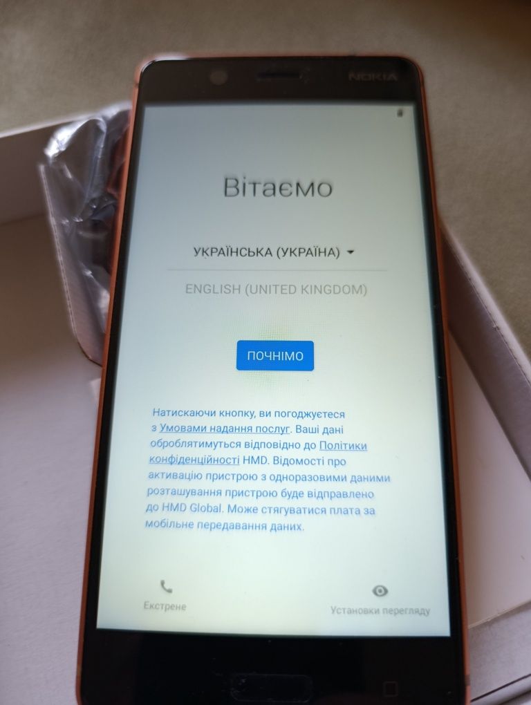Телефон Nokia 5 Цвет бронза